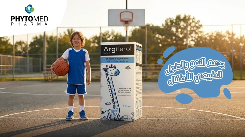Argiferol product information banner