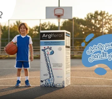 Argiferol product information banner