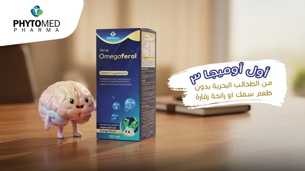 Omegaferol product information banner