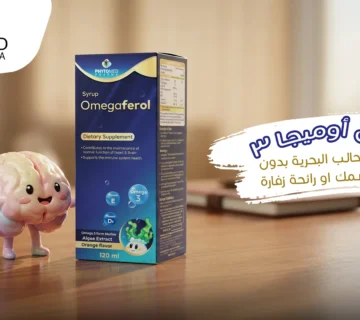Omegaferol product information banner